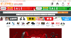Desktop Screenshot of e-earphone.jp